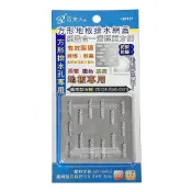 (店+)百貨King巧夫人方形地板排水孔蓋網(1入)