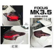 小傑車燈- 全新 福特 FOCUS MK3.5 16 17 18年 5D 5門 紅黑 跑馬方向燈LED光柱 尾燈 後燈