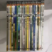 ＊勻想書城＊二手《大師名作繪本【書名見選項】》臺灣麥克│詹宏志