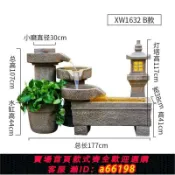 妙妙屋 【台灣公司 可開發票】石磨噴泉擺件陽臺花園裝飾循環水造景魚池假山流水景觀水循環