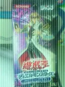 [大石頭]遊戲王  LIMITED  EDITION 5 海馬