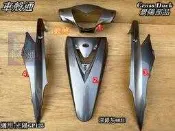 [車殼通]適用:光陽GP125單色烤漆,深銀灰,4項$2100,Cross Dock景陽部品,,