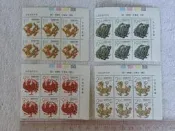 郵票~青龍.白虎.朱雀.玄武~24小張合售