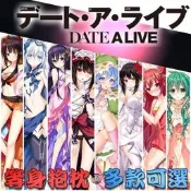台灣現貨任選二面等身抱枕狂三 琴里 四系乃 十香 摺紙 七罪 美九 約會大作戰 抱枕套 長抱枕多種尺寸可選