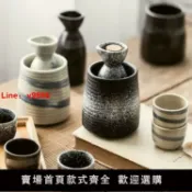 解憂雜貨鋪 【台灣公司 超低價】日式陶瓷清酒酒具套裝溫酒器燙酒壺熱酒壺家用黃酒瓶白酒杯分酒器