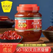 台灣現貨 24H出貨 正宗鵑城牌紅油郫縣 豆瓣醬 500g瓶裝 四川特產 炒菜川菜調料 家用調味料