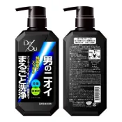 (店+)【樂敦】ROHTO 樂敦 DEOU德歐男仕淨化護理 柑橘草本 沐浴露 520ml 洗髮精 400ml 涼感沐浴乳
