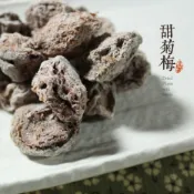 甜菊梅🍏【禾園古味梅舖】酸甜蜜餞