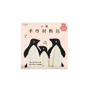 【CLEAN 克林】紙博館 手作材料包 企鵝 2組/包 #FU604(DIY 摺紙 材料包 手工藝 兒童摺紙 模型車 親子)