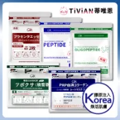 【蒂唯恩新品最低價🔥】Gik PRP 血清膠原蛋白 面膜 急救補水 7枚 積雪草 抗皺 保濕 350ml 21枚入