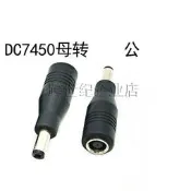 DELL HP 原廠變壓器 大頭帶針 轉 4.8MMX1.7MM 轉接頭 轉接線 DC轉接頭 65W 90W 45W 用