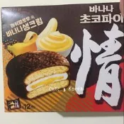 🇰🇷韓國姐姐代購@情 水蜜桃優格、草莓優格、香蕉、橘子巧克力派