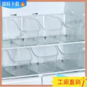 24H✈️✈️冰箱收納盒保鮮盒廚房專用飲料整理架蔬菜鷄蛋冷凍儲物神器 ZOSVTT2218
