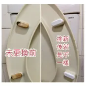 馬桶墊片  軟墊適用凱撒 馬桶 清潔  馬桶蓋腳墊 小香菇頭 香菇頭 馬桶零件 軟墊  自行DIY 好拆好裝