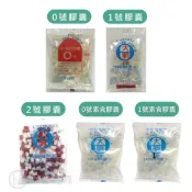 立赫健保藥局 食用硬空膠囊 100粒/袋 透明膠囊 1號 / 0號 /2號 植物性 素食膠囊 0號/1號公司貨【立赫藥局】