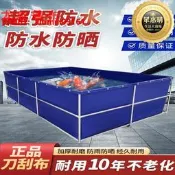 【質帆布池魚池水布家用油布養魚池加厚室陽刀刮布養殖水箱篷布