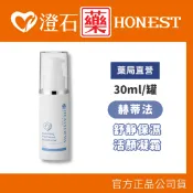 現貨 赫蒂法 舒靜保濕活顏凝霜 30ml 澄石藥局✚實體店面