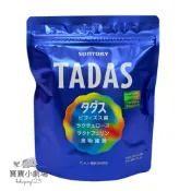SUNTORY三得利 TADAS 比菲禦力菌[現貨不必等][寶寶小劇場]三得利益生菌 比菲德氏菌 三得利比菲