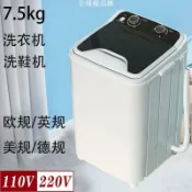 【全球優品匯】110v伏美規家用大容量大單筒洗衣機半自動迷你洗鞋機洗脫一體