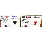 【TDTC 咖啡館】NIPPON 不鏽鋼陶瓷磨刀 手搖式磨豆機 原廠零件 - 【手搖桿 (黑 / 紅)】