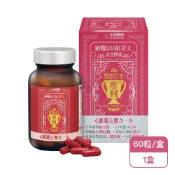 (1盒)生達醫研 納麴Q10紅景天素食膠囊 全素(60粒/盒-納豆紅麴/台灣紅麴)