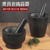 搗碎缽 擂茶缽 蒜蒜屋 缽 研磨 優化 蒜臼子老式花崗巖手動搗蒜泥器石臼家用 研磨缽 擂缽 砸蒜搗器 潼YOYO