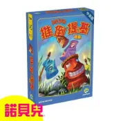 【諾貝兒桌遊】推倒提基迷你 Tiki Topple Mini 歐美桌遊 （中文版）