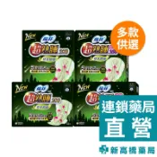 SOFY 蘇菲 超熟睡 草本抑菌衛生棉(超薄、一般) 28cm／35cm【新高橋藥局】多款供選｜生理用品 衛生棉