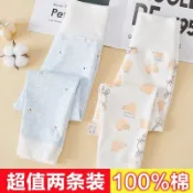咚咚百貨💖出口質量高腰護肚褲純棉寶寶中大童春秋打底保暖秋衣內衣秋褲底褲