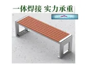 【雅舍精品】不銹鋼公園椅戶外長椅庭院雙人長條凳子室外塑木休閒鐵座椅休閒長椅騎樓等候椅