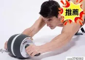 送跪墊美國專業件深健腹輪健腹器健美輪健臂器af