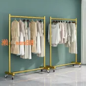 玉城商業企業社 【台灣公司】簡約服裝展示架網紅移動掛衣架落地擺攤陳列衣服架加粗衣物收納架