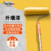 外墻乳膠漆 家用自刷女兒墻庭院圍墻防水防曬翻新改色墻面漆 別墅酒店民宿戶外耐久無味彩繪墻面塗料 水泥墻膩子墻紅磚墻直接刷