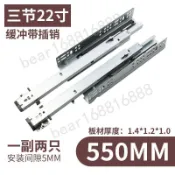 ⚡臺灣出貨⚡ 隱藏式託底軌道3節滑軌底裝抽屜導軌底部緩衝阻尼軌滑道三節滑軌 熱賣1688