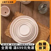 🍊臺灣出貨&可開票🍊瑪奇朵陶盤白陶土盤素燒盤綠色接塵接水盤加厚墊子室內花托盤圓形