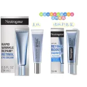 [🈶現貨當天出］露得清A醇眼霜 Neutrogena視黃醇眼霜 保濕抗皺霜🔥Dr.Grace推薦