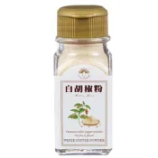 新光洋菜 白胡椒粉