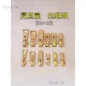 ✨免運可開發票#適用X-lv.包包拉鍊頭配件麻將包餃子包拉鎖頭更換雙肩包拉頭單買