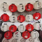 ♩』客製化 燈籠圓形 紙燈籠 日式 廣告燈 和風 餐廳 吊飾 訂製 室內 壽司 料理店 居酒屋 裝飾 訂製 logo