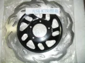 前面專用 煞車碟盤 光陽 KTR/酷龍-150 浪花凹型黑色 278mm(