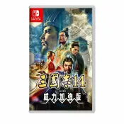 AS電玩旗艦館 【AS電玩】 NS Switch 三國志 14 with 威力加強版 中文版