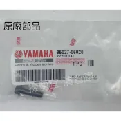 清倉庫料號 95027-06020 YAMAHA山葉原廠 凸緣螺栓*5 CUXI　新勁戰　FORCE　S MAX 傳動蓋