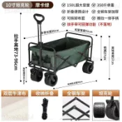 露營推車 露營車 折疊推車 手推車 買菜車 推車 小推車 擺攤車 可摺疊戶外手推野餐小拉車手拉車擺攤萬能小推車夜市露營小