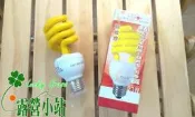 露營小站 ~【KA-596】寶島之光 23W 驅蚊燈泡&防蚊專家
