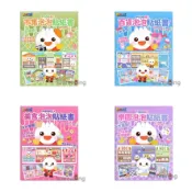 【風車】FOOD超人泡泡貼紙書 百貨 市集 樂園 美食 a樂讀