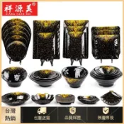 熱銷免運@A5美耐皿碗 麵碗 圓盤 美耐皿餐盤 祥源美密胺飯店餐具火鍋店塑膠盤子碗碟套裝商用碗創意麵碗燒烤盤