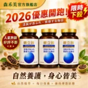【森禾美官方旗艦店】關-立-固紙箱 加購關立固免費用紙箱包裝出貨 加強型紙箱包裝出貨 300/200 紙箱 氣泡袋