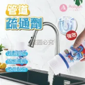 強力管道疏通劑 【艾琍亞】通管劑 水管劑 馬桶劑 清潔劑 溶解劑 疏堵劑 去堵劑 除垢劑 通渠劑 暢通劑 通管液