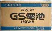 (請先詢價) 統力 GS 115E41L 115E41R 加水式電池
