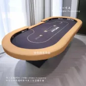 〈覓心家居〉專業德州撲克牌桌競技撲克桌德撲桌德州臺傳奇撲克德州桌籌碼桌